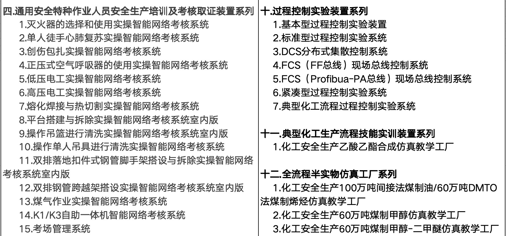  j9游戏简介 j9游戏