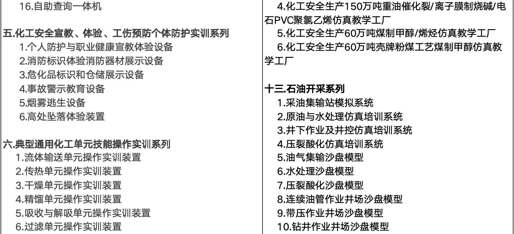  j9游戏简介 j9游戏