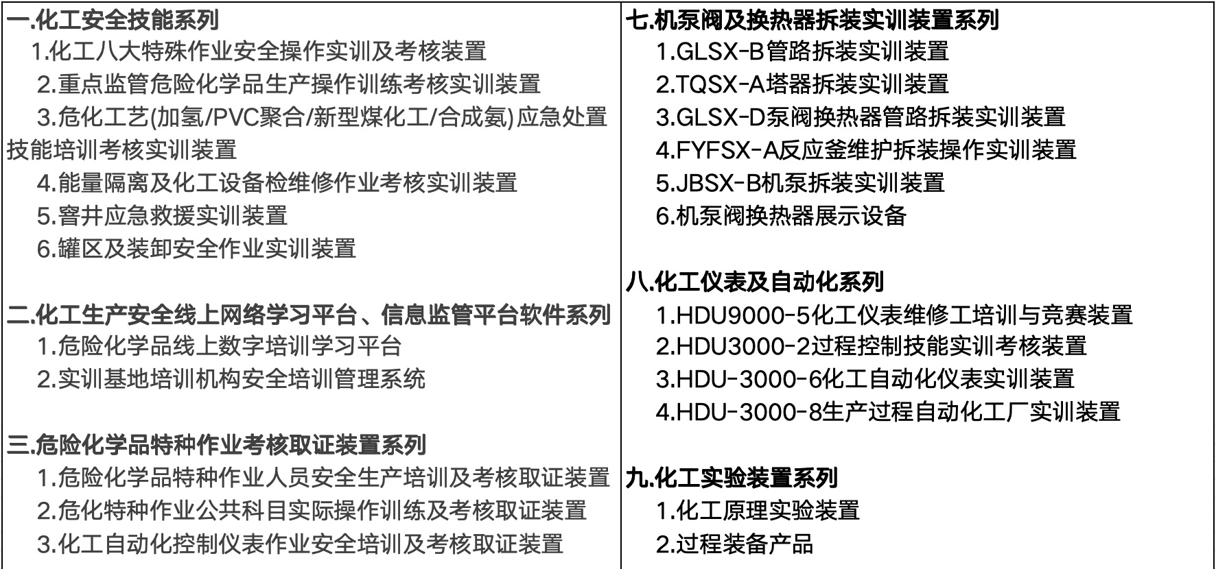  j9游戏简介 j9游戏