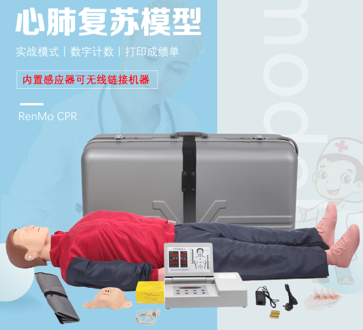  化工安全宣教、履历、工伤预防个别防护实训  幼我防护与职业健全宣教履历设备 j9游戏